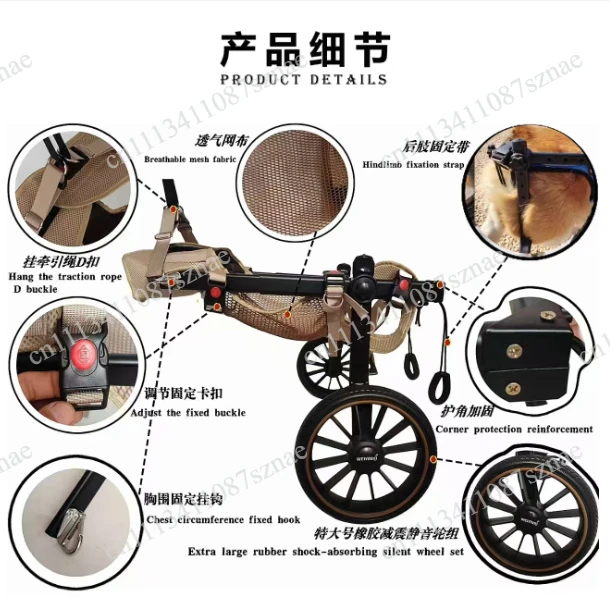 Rehabilitation Training Dog Wheelchair, Medium to Large Dogs, Hind Limb Assistance, Disability Mobility Aid, Pet Walker Trolley