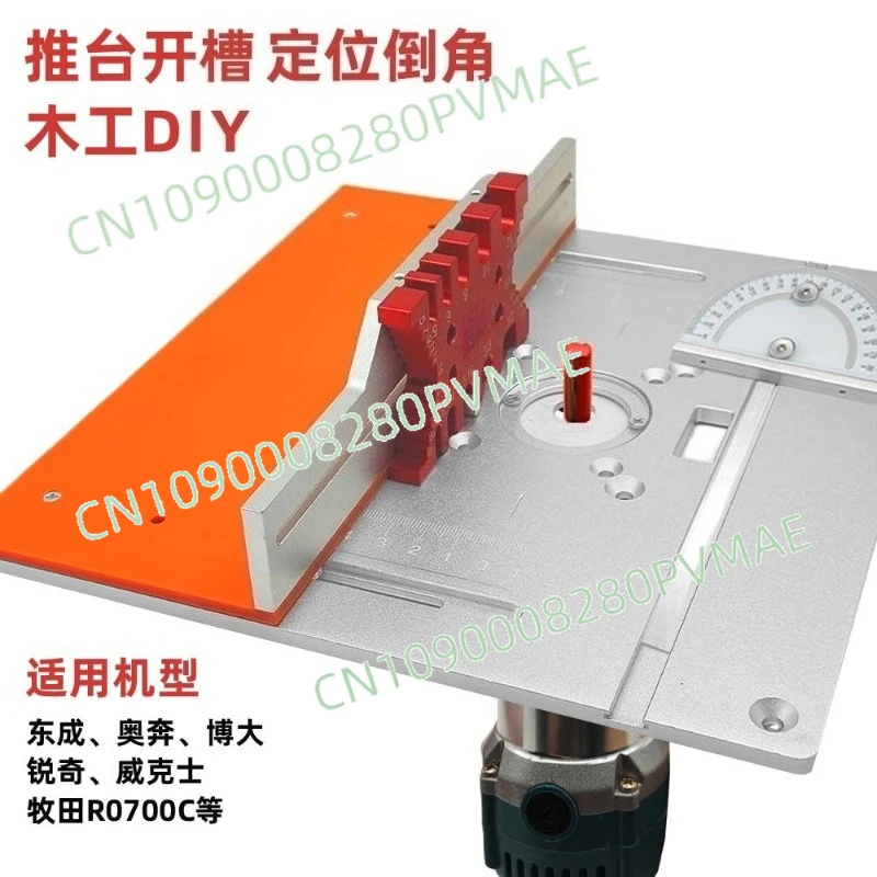 

Вставка для фрезерного станка | Подъемный стол для деревообработки: для снятия фасок и шиповки