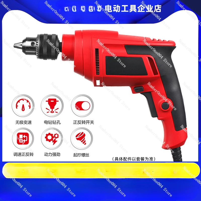 Big 13mm hand drill 1816 speed regulation positive and reverse electric rotation pistol drill small hand rotation power tool