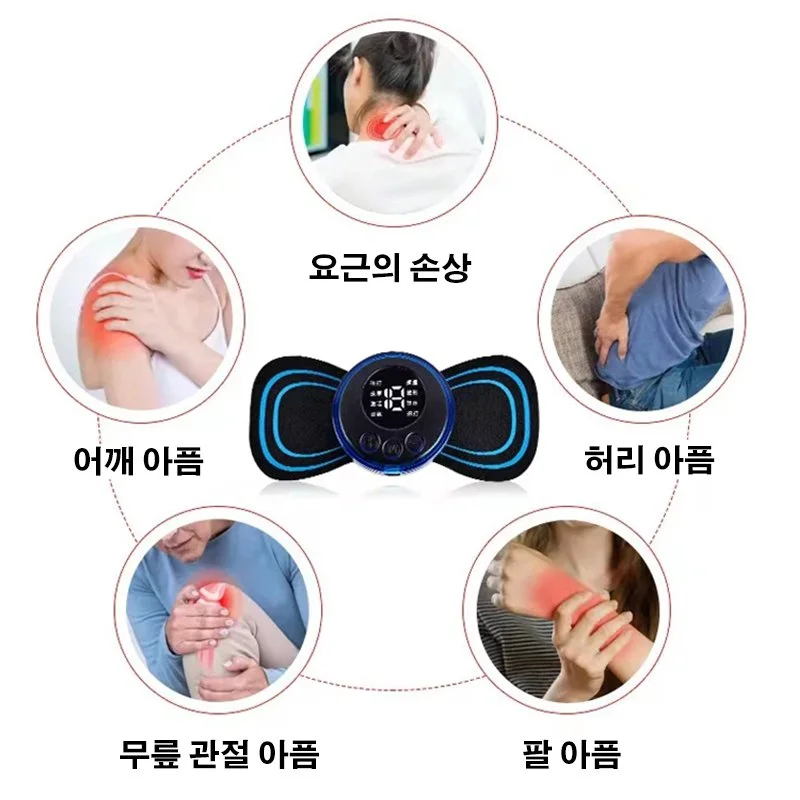 1/1+1 스마트 마사지기 무선 어깨 목 마사지기 진동 소형 안마기 가정용 휴대용 안마기 뒷목마사지기 GX저주파마사지기 주문 주문 기계