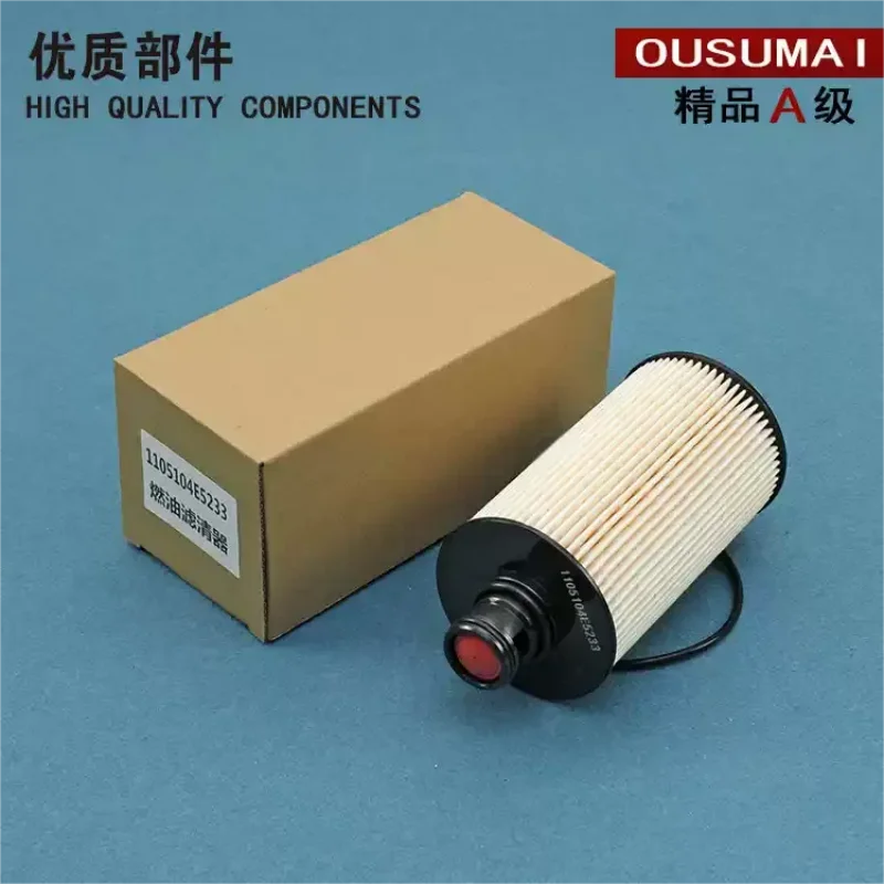 

1105104E5233 diesel filte for Jianghuai Junling V6V5V3 Jianghuai Shuai Ling H330 Q3Q6 National V diesel filter element