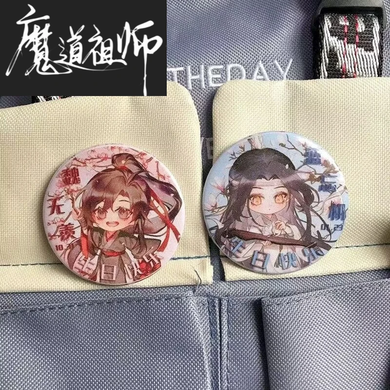 The founder of the demon path, 'Wei Wuxian LanWangJi' anime fan merchandise bar,badge,brooch,gift collection,giveaway, pendant