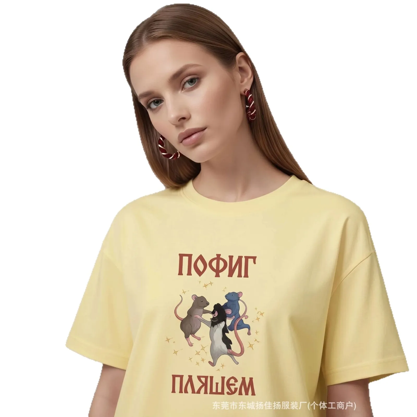 Funny Slavic Pastel Yellow Oversized Tee Vintage Russian Cyrillic Font Dancing Trio Mice Cartoon Print High Quality Soft Cotton