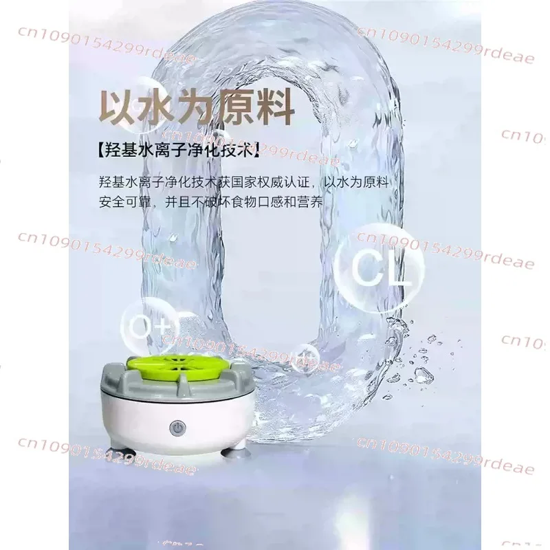 1PC Fruit&Vegetable Cleaning Machine USB Fruit Cleaner Device, Portable Food Purifier For Cleaning Fruits Meat