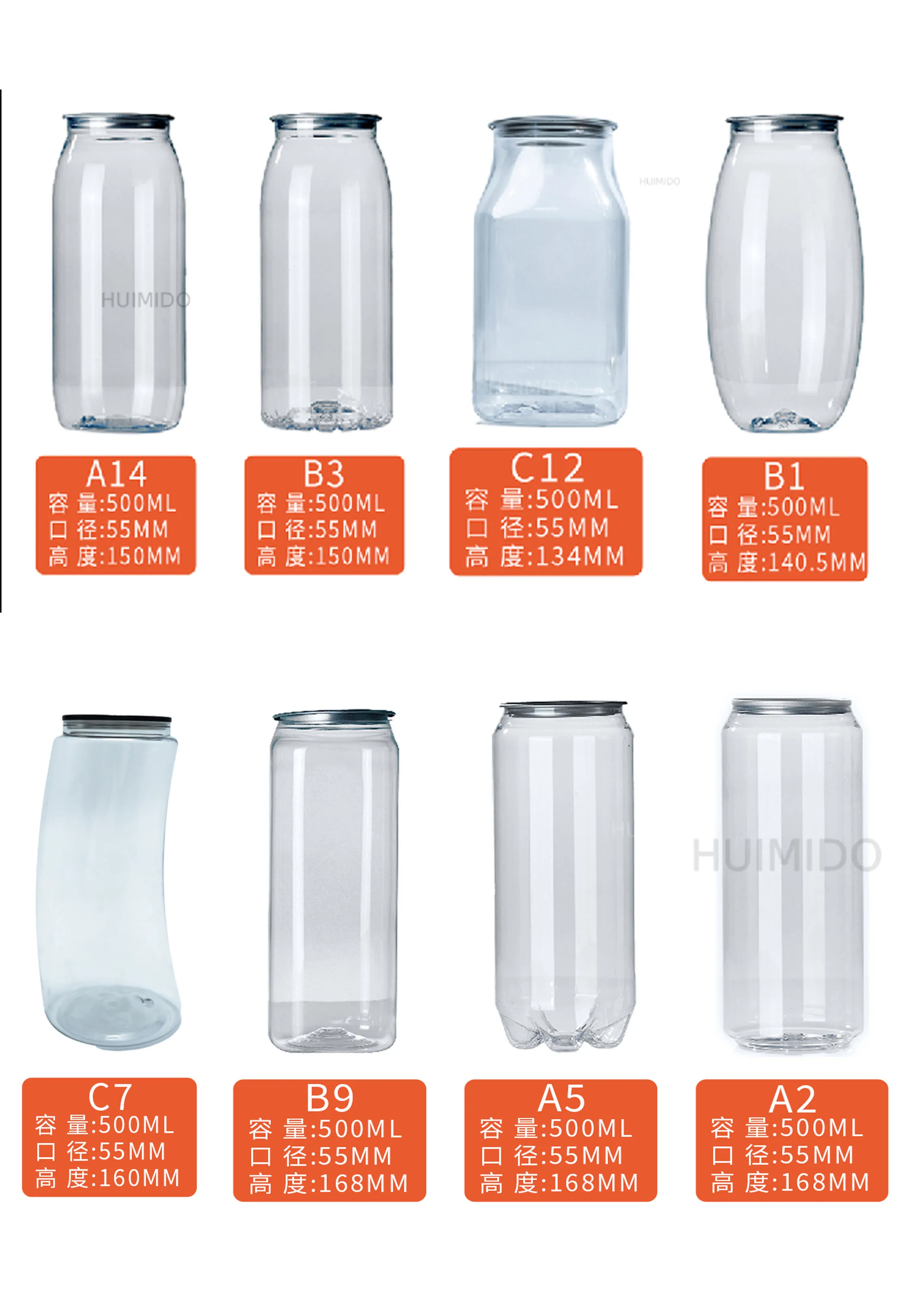 200PCS 500ML Plastic Cans with EPE/SOT/FA Lids | Airtight Food Storage Jars for Packaging Snacks & Dry Goods