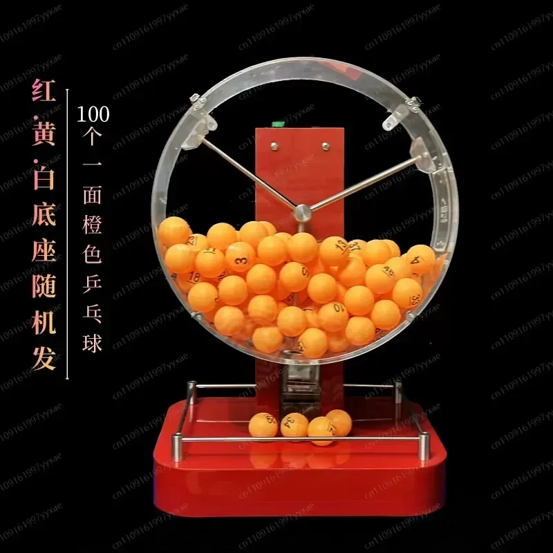 Electric bingo lottery machine 50-100 balls automatic