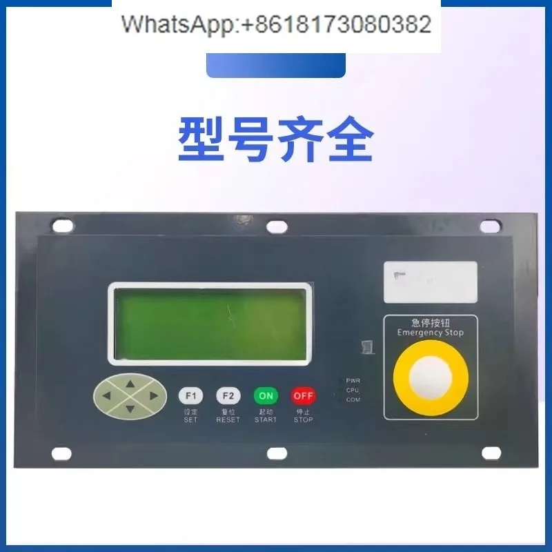 Air Compressor Cont… - image