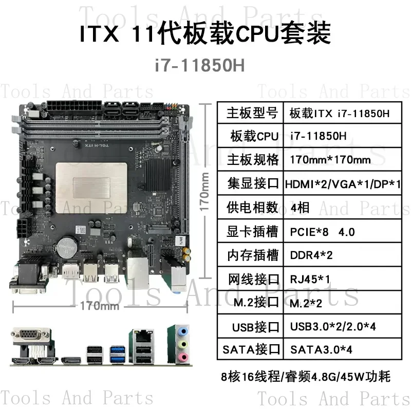 11 Generation I9-11980HK Computer Motherboard CPU Combo 8 Core Game Rendering Desktop ITX Board