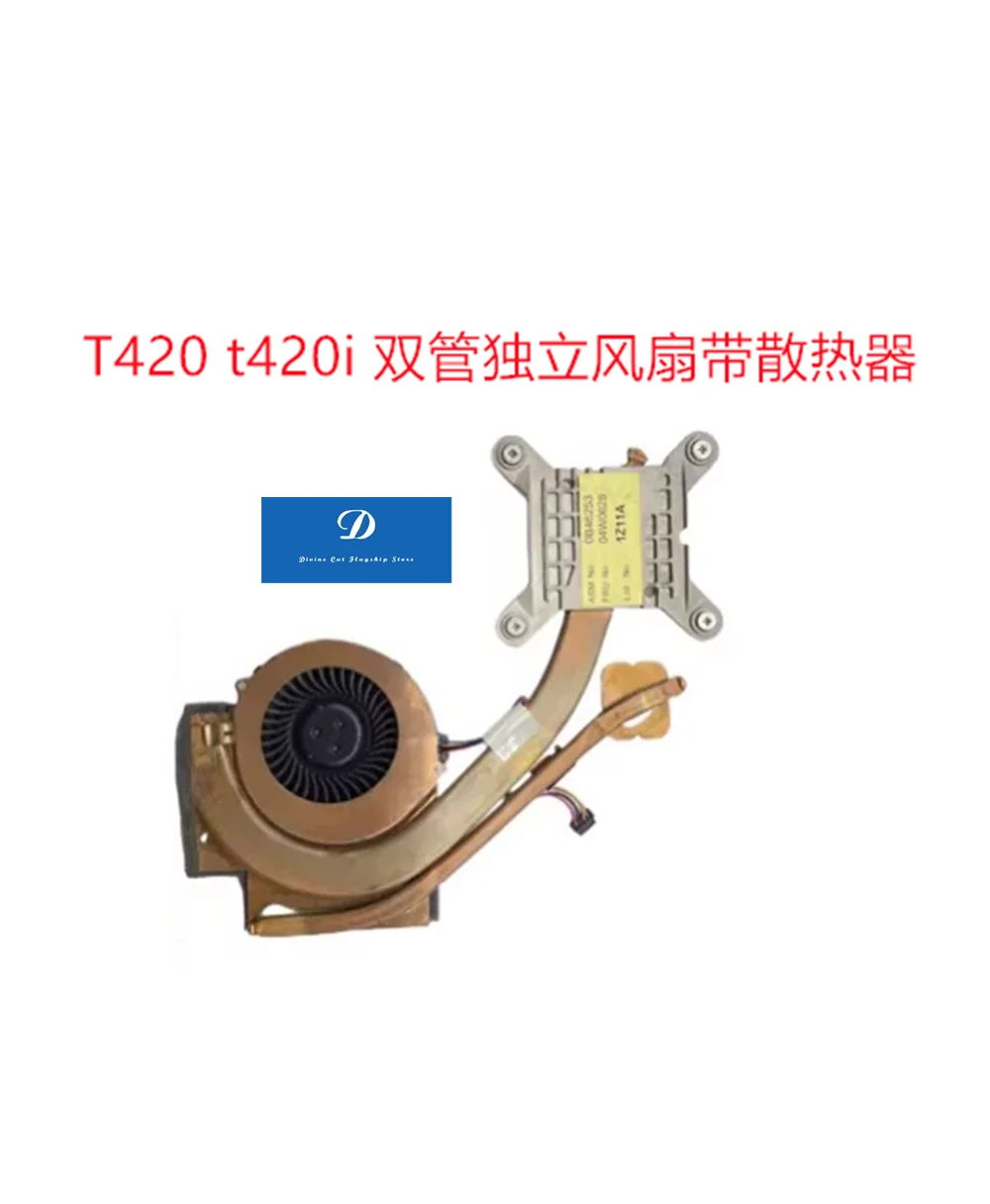 FOR Lenovo ThinkPad T420 T420I Integrated Independent Cooling Fan