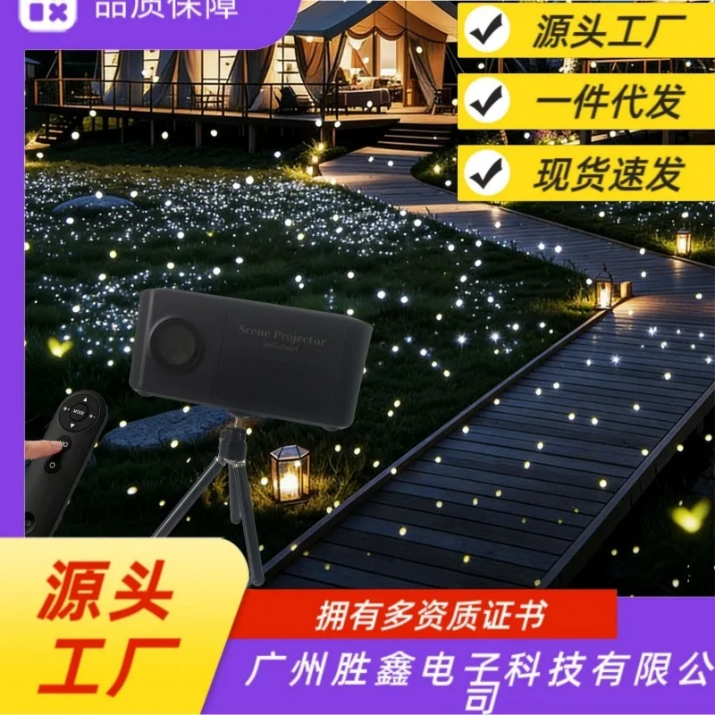 Dynamic Firefly Starry Sky Projection Light Ambient Light Outdoor Waterproof Gypsy LED Light