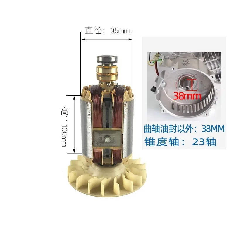 Generator Stator Rotor Assembly 2.5 KW Single-phase Three-phase Coil Accessory Coil
