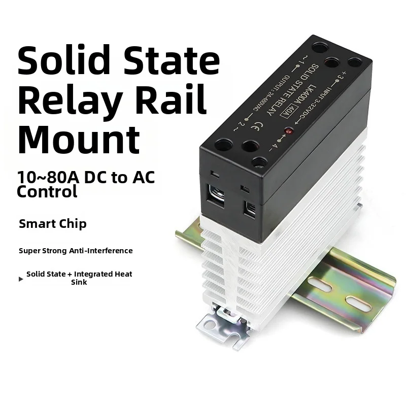 1pc Integrated Solid State Relay With Heat Sink DC To AC Control DinRail Mount Relay For Electrical System Accessories