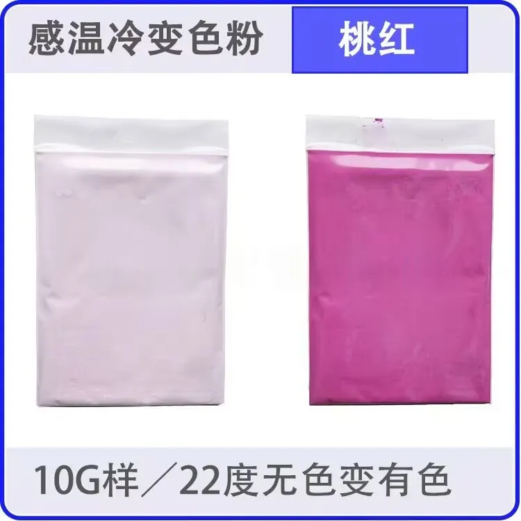 100g 22 C Thermochromic Pigment Powder Colorless to Color Cold Sensitive Pigment For Plastic /art/craft/Ink/Paint