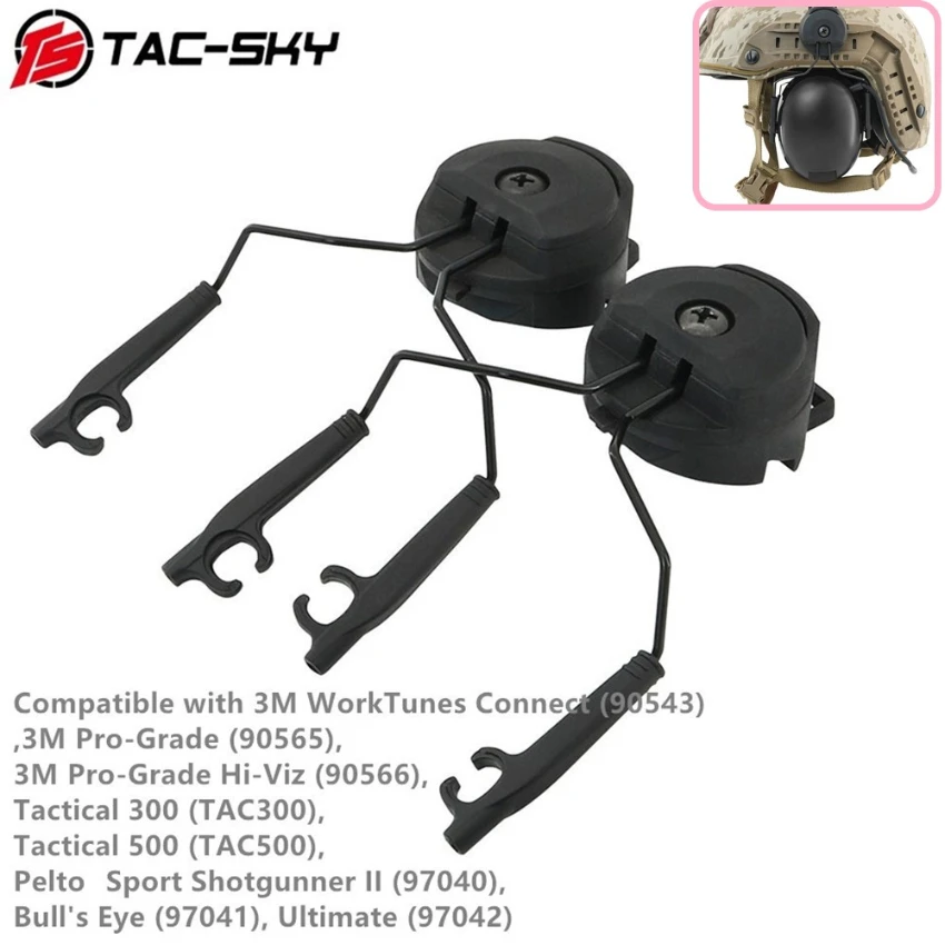 TS TAC-SKY Tactical Headset ARC Rail Adapter for 3MPelto TACTICAL 300/500 Electronic Earmuffs Hearing Protect Shooting Headset