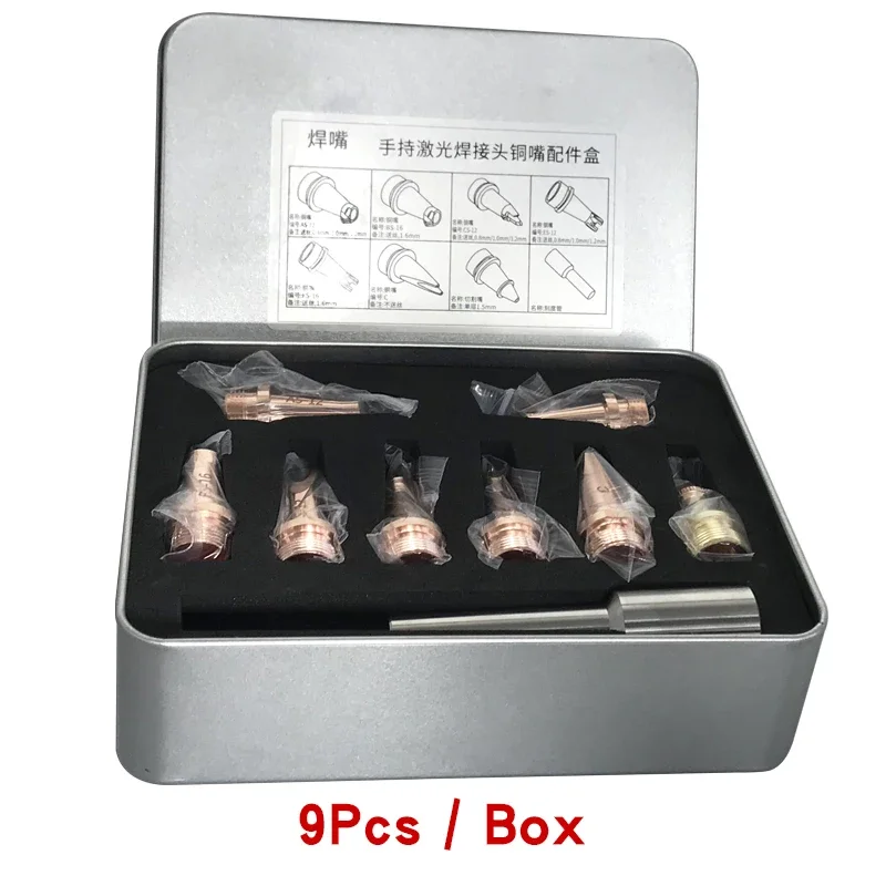 M16 Fiberlaser Lasersysteem Koperdraadtoevoermondstuk AS-12 BS-16, 1 Set Reserveonderdelen voor SUP23T HW980 4-in-1 Laserlaskop