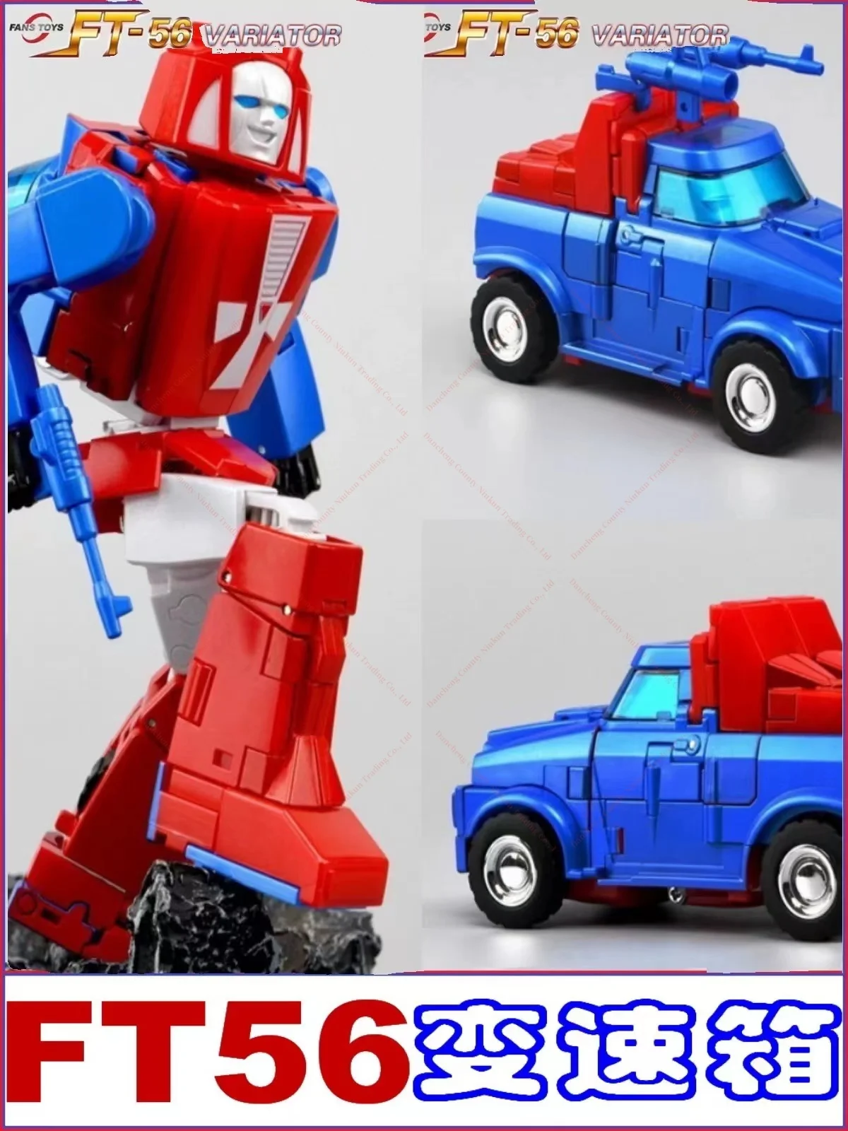 

В наличии Fanstoys Ft-56 Варіатор Ft56 Шестерни Фанаты Игрушки 2023, Фигурки