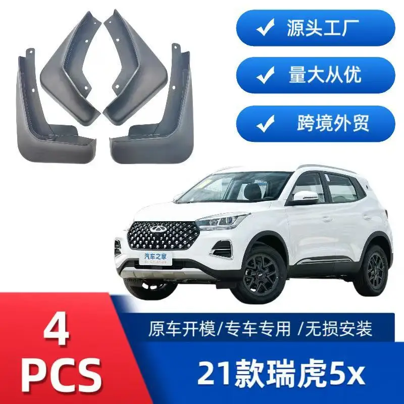

Suitable for Chery Tiggo 5X 2021-2025 car tire fender off-road modification without drilling installation
