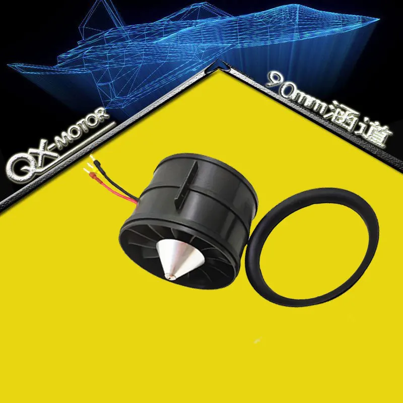 Qx-Motor90Mm Ducted… - image