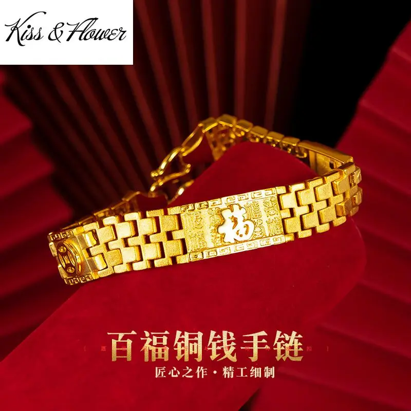 

KISS&FLOWER BR286 Fine Jewelry Wholesale Fashion Man Father Party Birthday Wedding Gift FU Coin 24KT Gold Watch Chain Bracelet