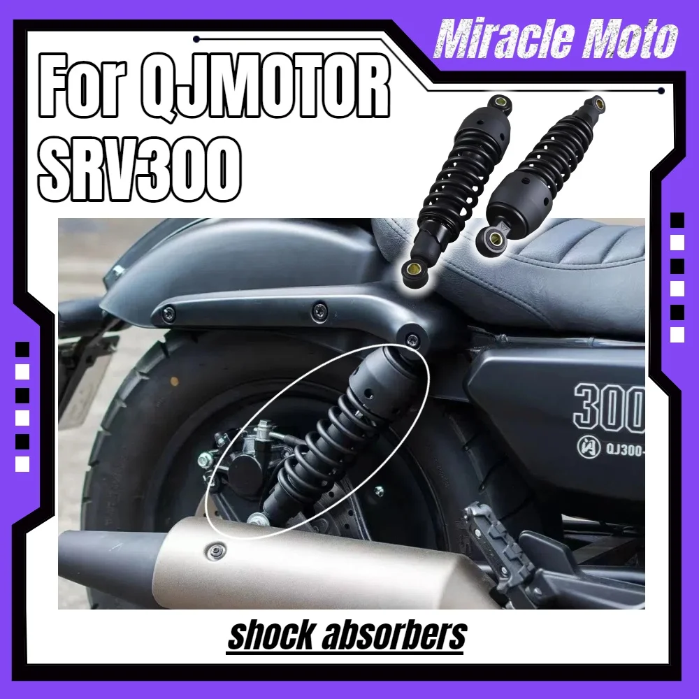 

For QJMOTOR SRV300 modification to lower the seat height, shorten and soften the rear shock absorber, adjustable accessories