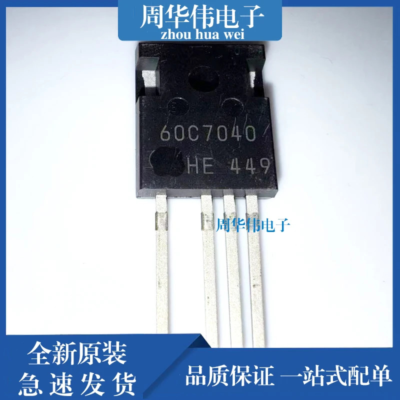 IPZ60R040C7 IPZA60R060P7 IPZA60R045P7 IPZ65R019C7 IPZ65R095C7 Integrated circuit chip