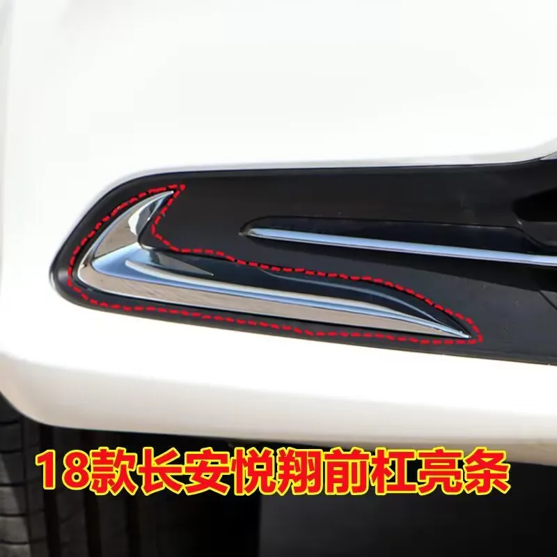 CHANGAN ALSVIN Front Fog Lamp Trim Chrome Plating Bumper Strip 2803331-BS01