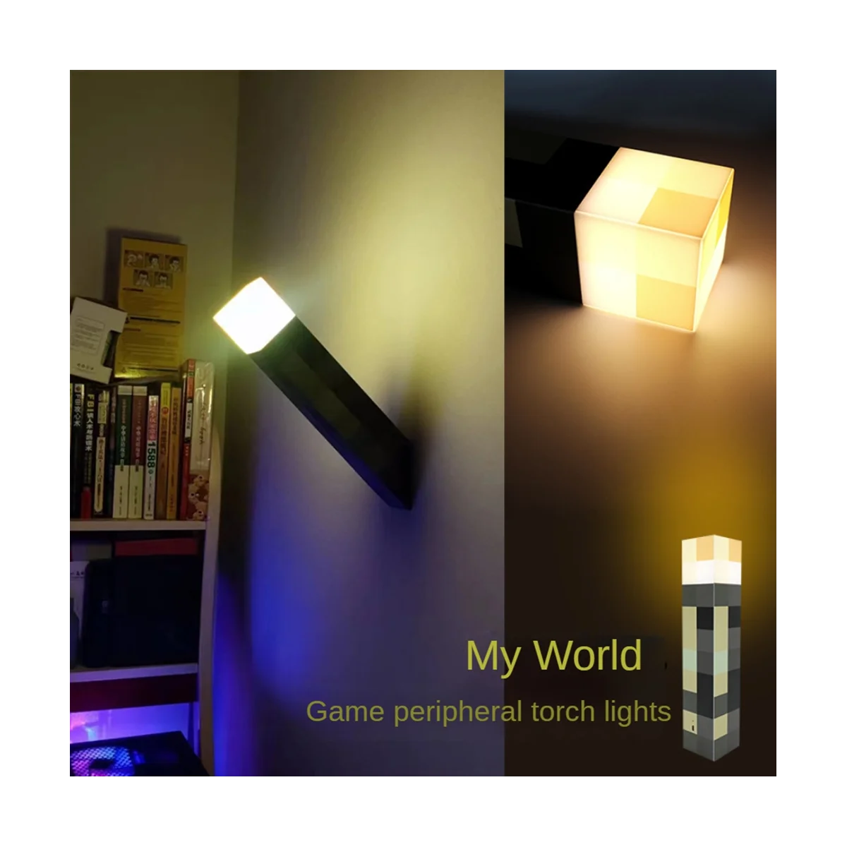 Muur Nachtlampje Fakkel Bouwsteen Lamp Fakkel Oplaadbare Nachtlampje Kinderspeelgoed Sfeer Decoratie Nachtlampje