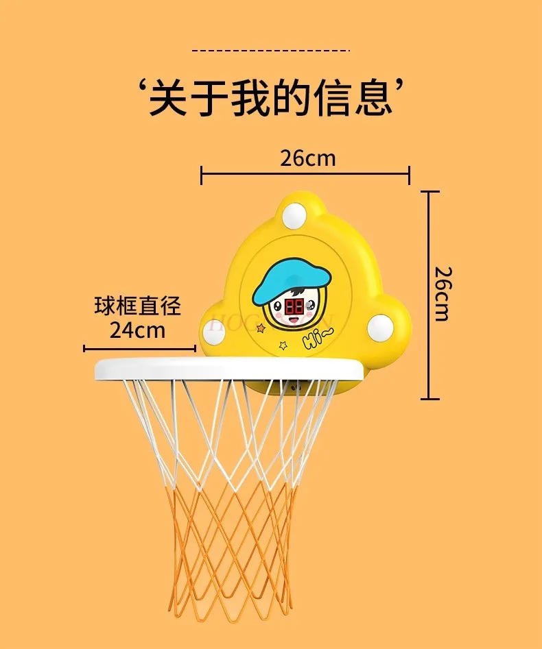 Basketball Frame Children's Indoor Household Hanging Shooting Frame with No Punching 1-3-year-old Livable Small Basket Toy Boy