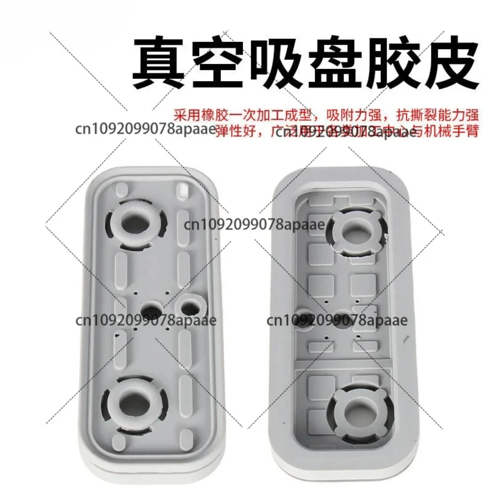 

160 115 100/120 50 50 Universal Vacuum Suction Cup, CNC Machined Base, Strong Silicone Seal, Floating Bead, Limit Lock