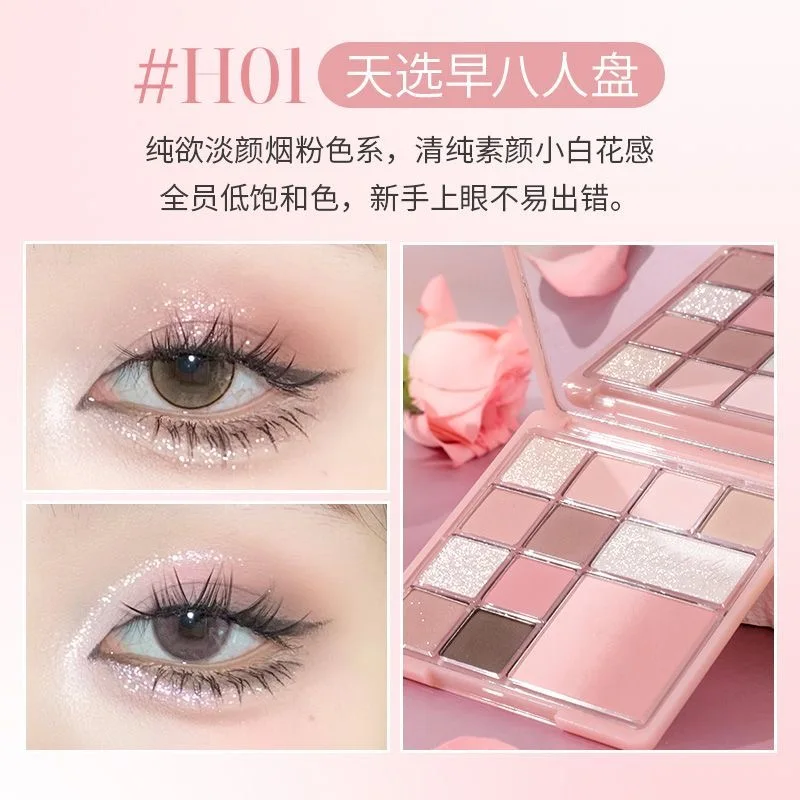 HOLD LIVE Paris Garden 12 colori Eyeshadow Tray vassoio completo sfumato Blush Pearl Matte Eyeshadow