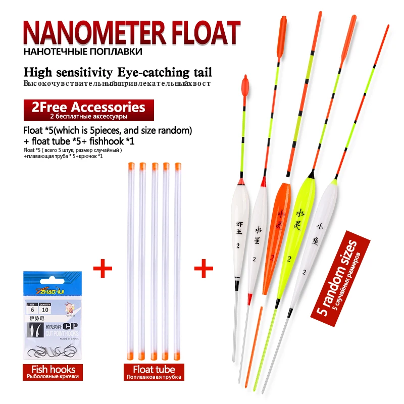 5PCS Shallow Water …