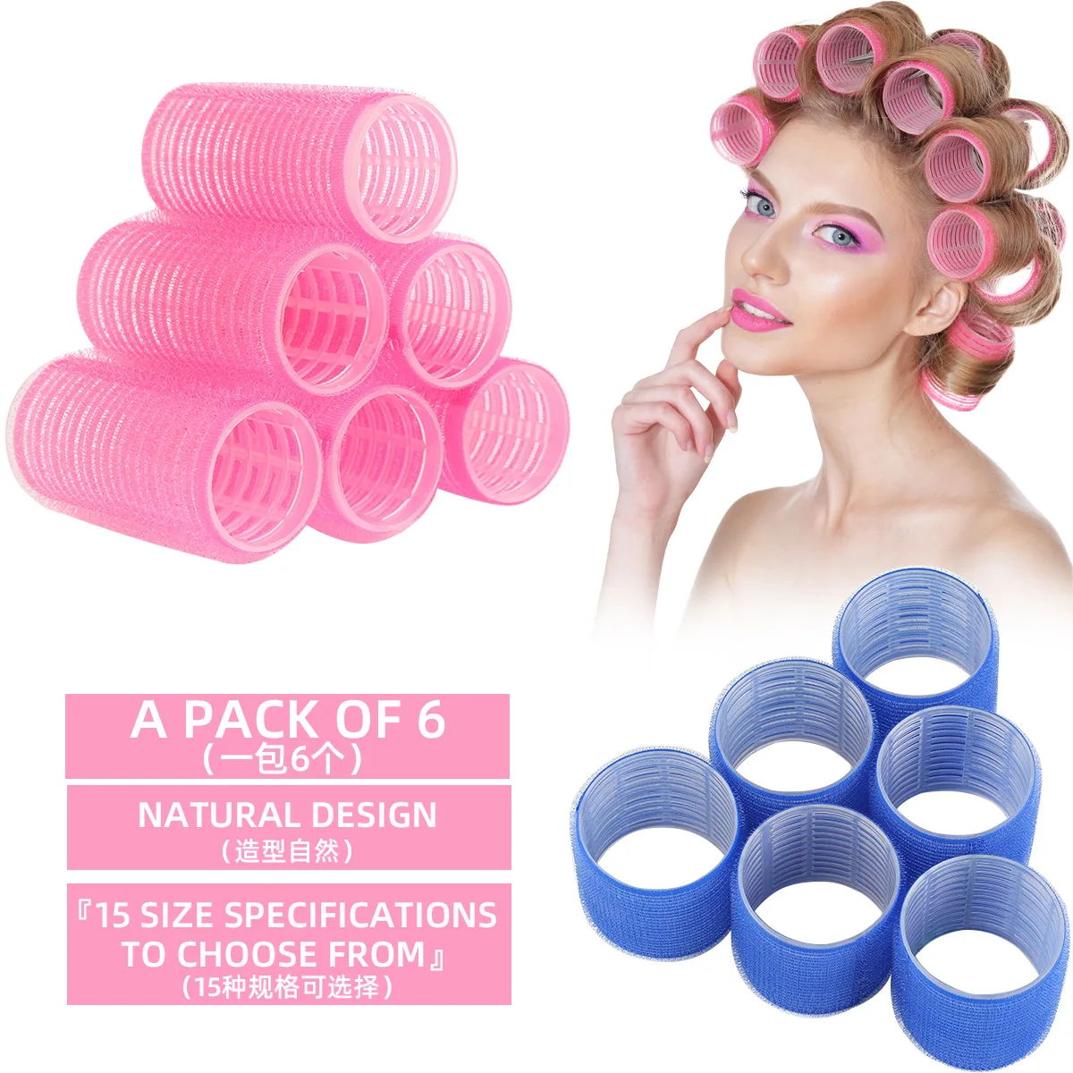 Velcro Self-adhesive Hair Rollers Bangs Fluffy Root Curler Inner Color Nylon Air Curling Rollers Wholesale