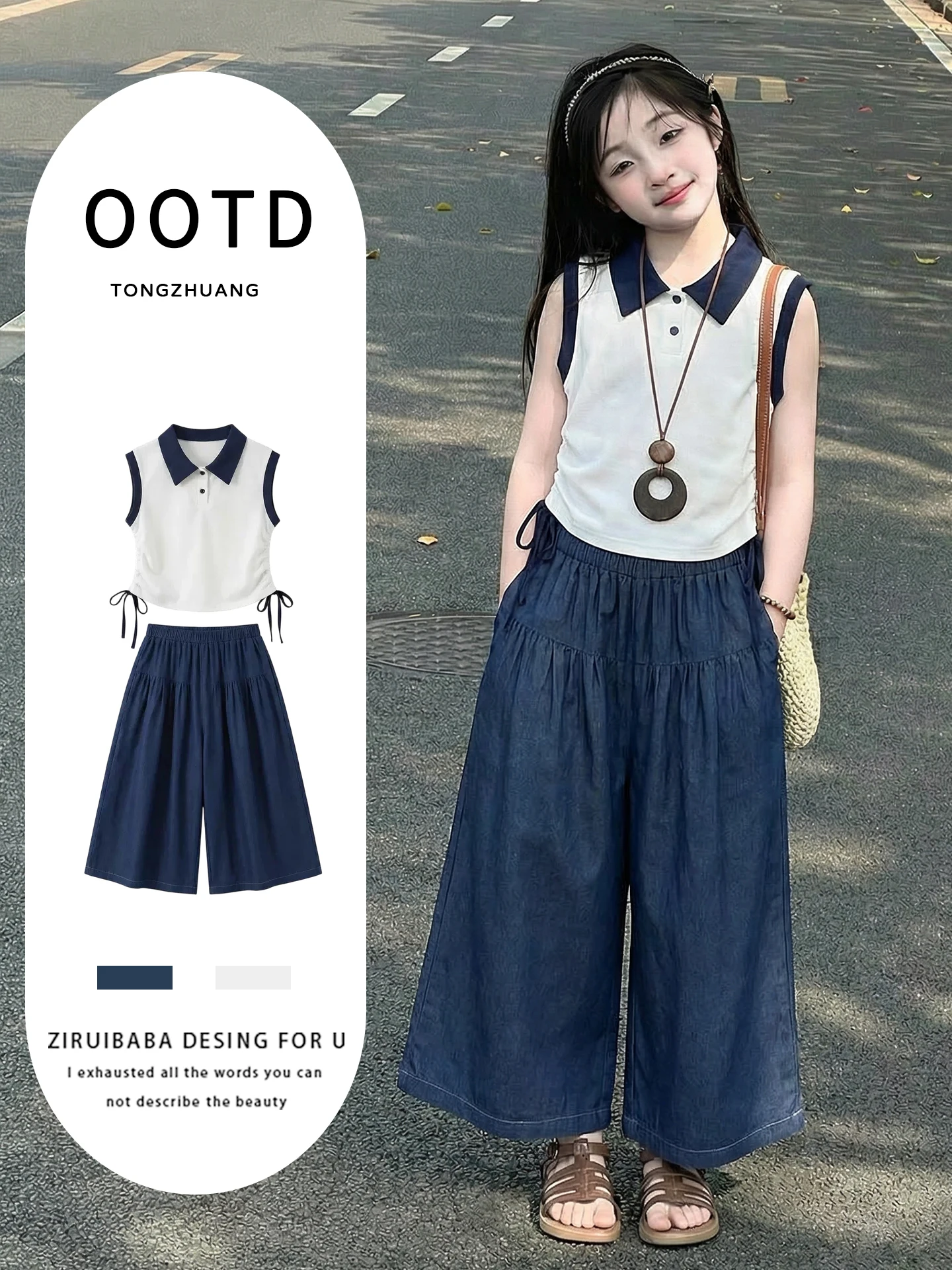 女の子の夏服韓国風ワイドレッグ9点パンツポロシャツベストセット子供おしゃれ服綿素材