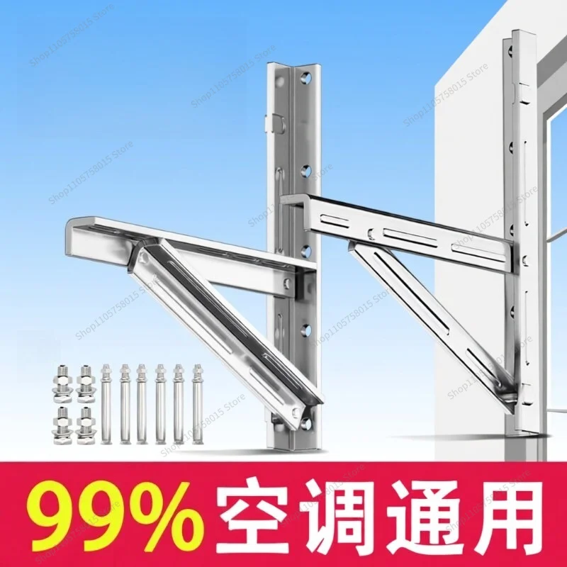 For Stainless Steel 201 Air Conditioner External Machine Bracket 1.5/2/3 Horse Hanging Shelf