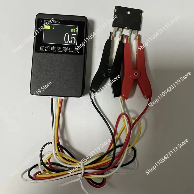 

0.03% High-Precision DC Milliohm Meter 0.0001Ω-20Ω Resistance Tester 4-Wire Kelvin MeasurementGoods in stock