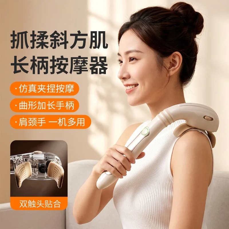 Long Handle Adjustable Handheld Kneading Massager for Neck Shoulder Cervical