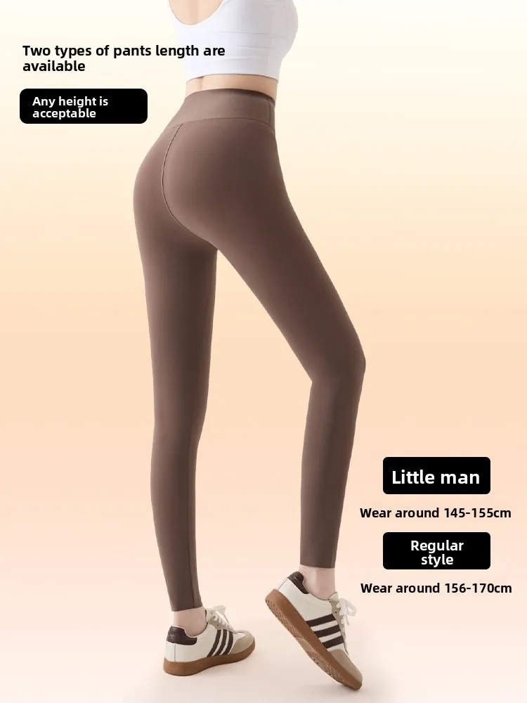 Calças de Yoga de Cintura Alta com Forro em Couro Sintético para Mulheres, Leggings Slimming de Outono e Inverno, Cor Café, Calças Longas Casuais