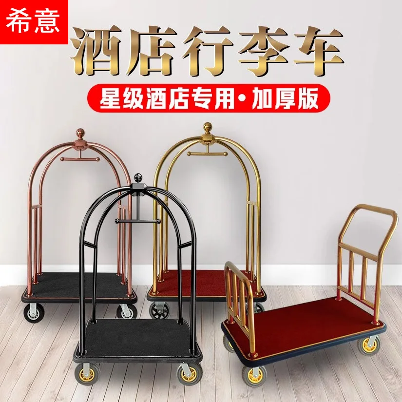 

Тележки для багажа в отеле, тележки для багажа в вестибюле, тележки для ручной клади, высококачественные тележки для конськи, планшетные тележки для перевозки с двухтактным механизмом