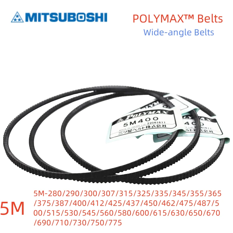 

MITSUBOSHI POLYMAX ™ Ремень 5М280/290/300/307/315/325/335/345/355365/375/387/400/412/-5М775 Промышленные трансмиссионные ремни