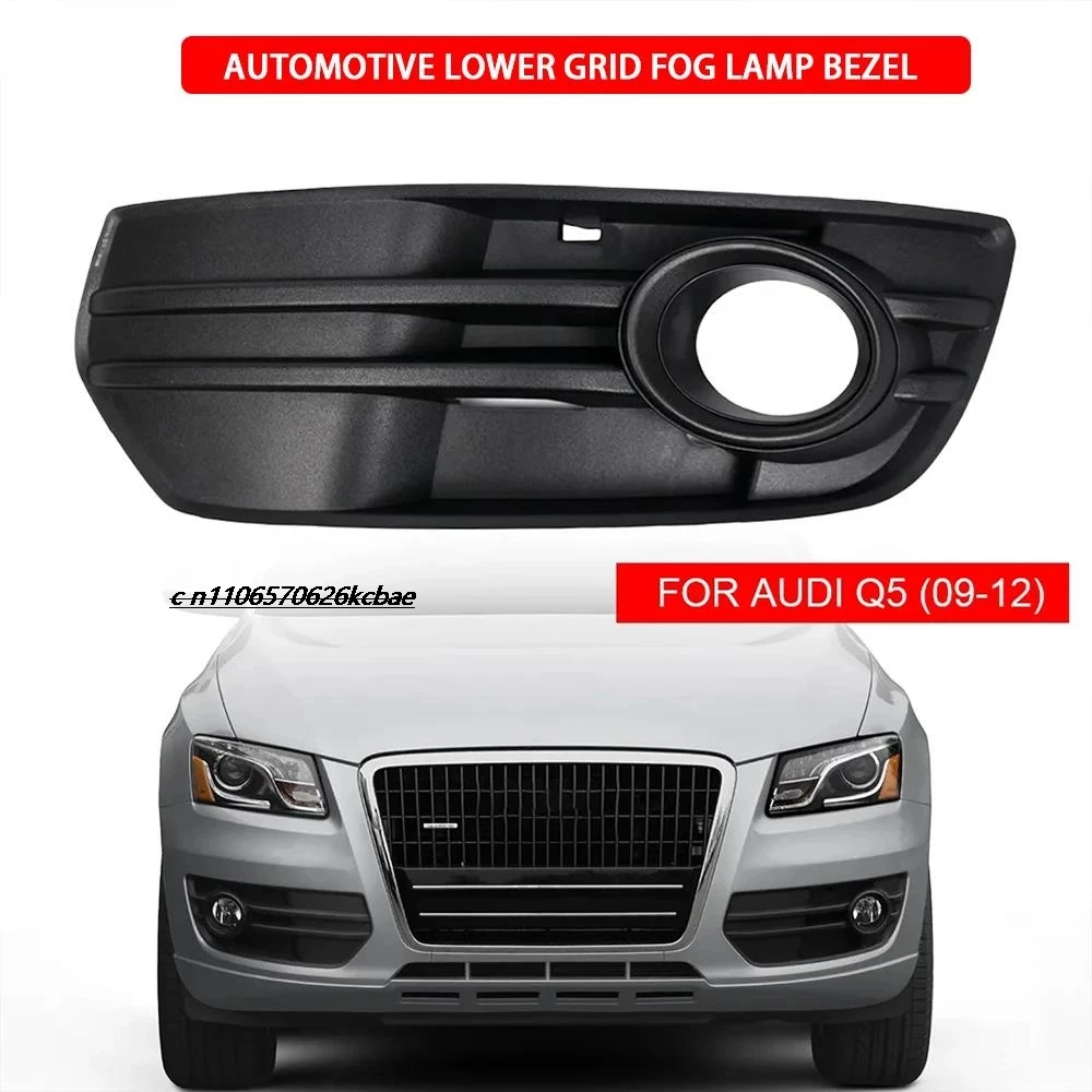 

Applicable to the fog lamp grille, fog lamp frame, fog lamp cover, 8R0807681A, 8R0807682A of Audi Q5 from 2009 to 2012
