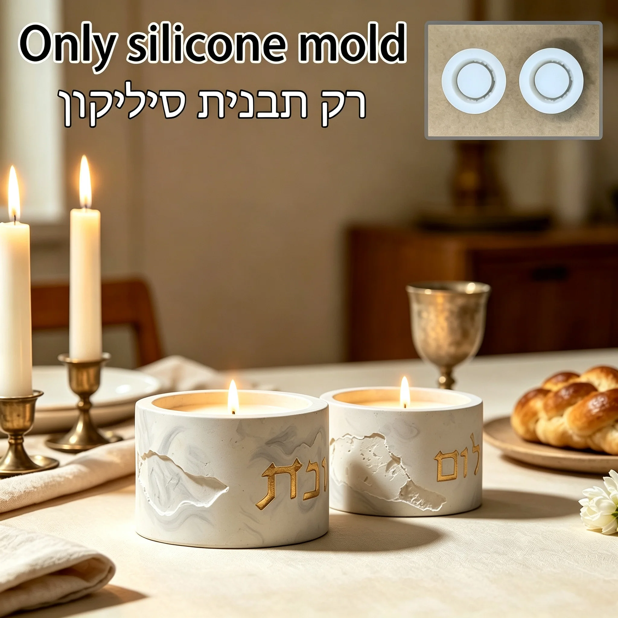 Modern Shabbat Shalom Candle Holder Set White Minimalist Jewish Judaica Gifts Shabbat Candle Stand for Dining Table