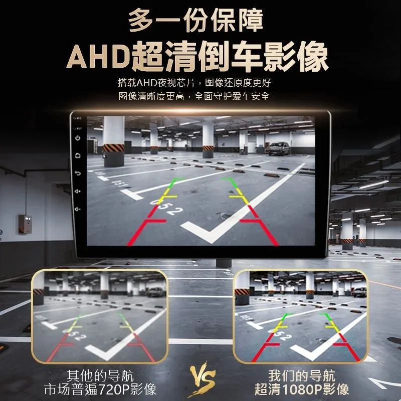 T central control display large screen intelligent reversing image carplay audio and video navigation machine