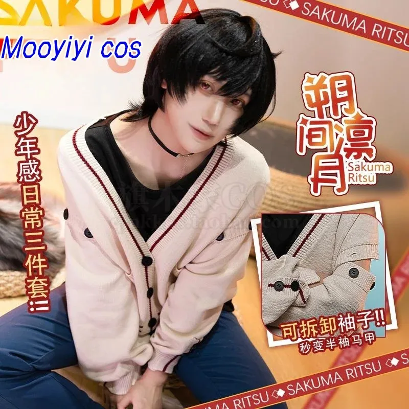 

Костюм для косплея ES Sakuma Ritsu, Хэллоуин, Рождество, свитер со звездами. Рукава могут быть разобранны и turned into жилеты.