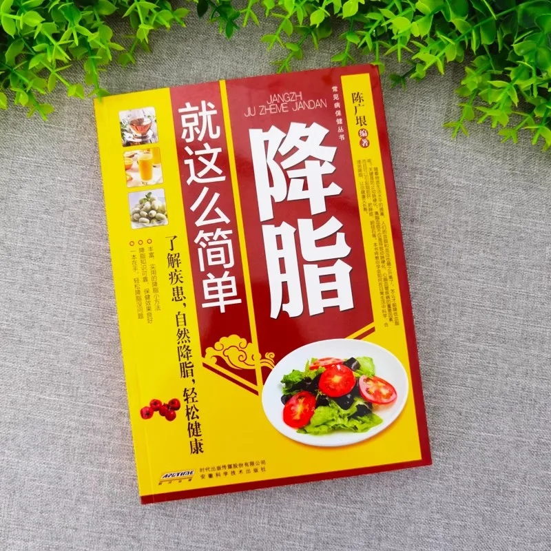 Reducing Cholesterol Is As Simple As That. It Is Advisable To Avoid and Regulate High-fat Diets. Family Recipe Books