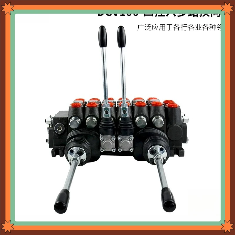 DCV100-Four Control Six Multi-way Reversing Valve Hydraulic Valve, Mechanical Parts Construction Machinery Parts