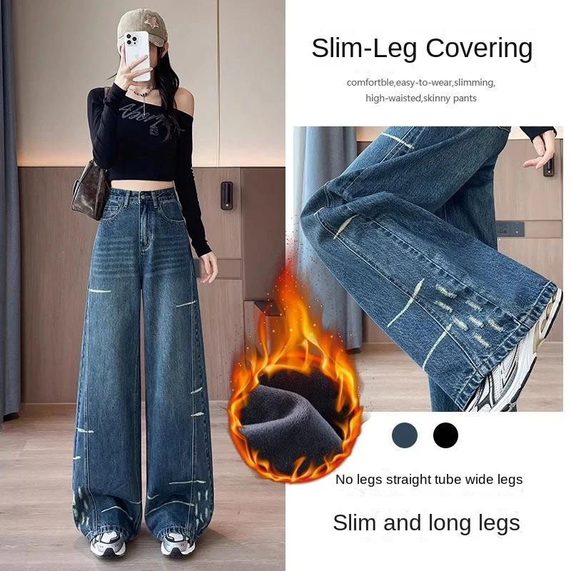 Womens Fleece Lined Jeans Loose Wide Leg Casual Slim Fit Denim Pants Comfortable Y2K Jeans Baggy Jeans Woman Clothing Jeans Y2K