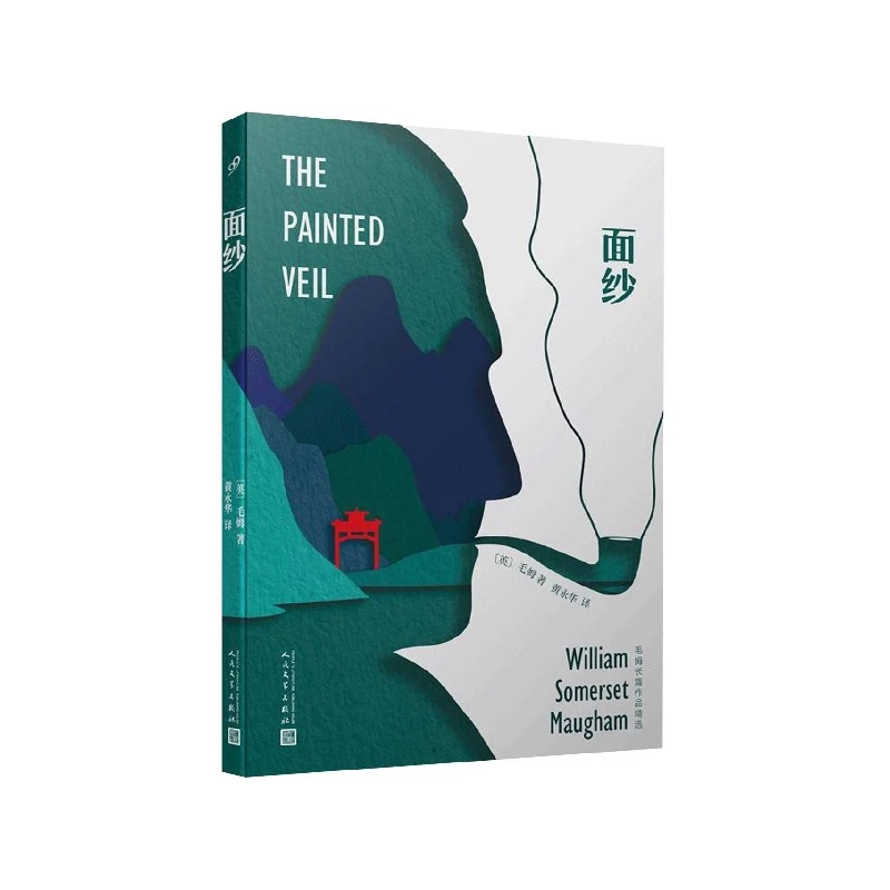 

Раскрашенная вуаль: главный роман Betrayal and Redemption от W. Somerset Maugham.