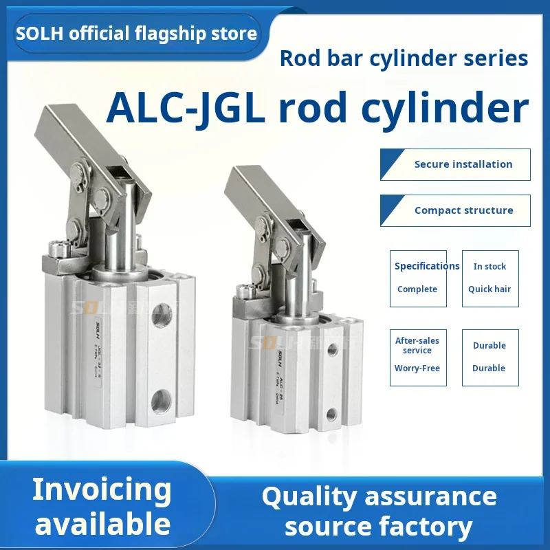 ALC lever cylinder 25/32/40/50/63 pneumatic clamping rocker arm compression air pressure jig cylinder machinery JGL