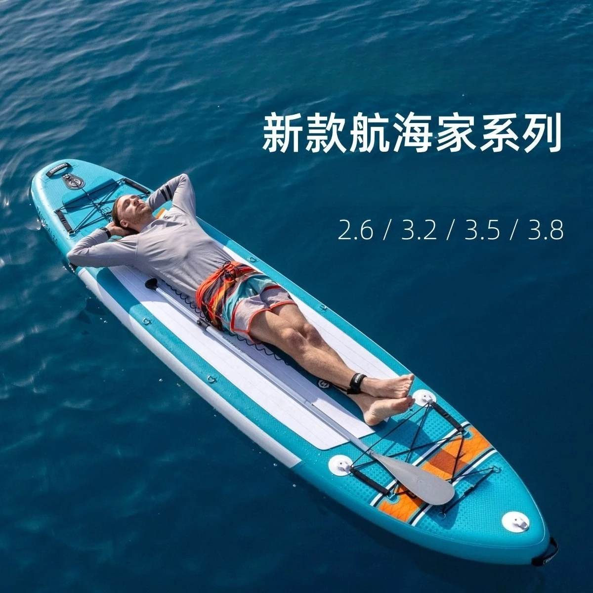 Paddleboard Boat Surfboard Water Inflatable Skateboard Sea Windsurfing Cruise
