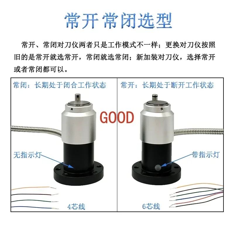 Machining center numerical control machine tool alignment instrument woodworking M26D-20